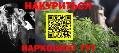 стаф Ливны
