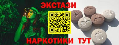 марихуана Новоалтайск