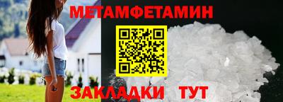 круглые Лесосибирск