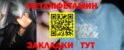 стаф Ливны