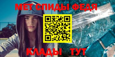 стаф Ливны