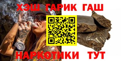 дистиллят марихуана Ликино-Дулёво
