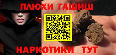 стаф Ливны
