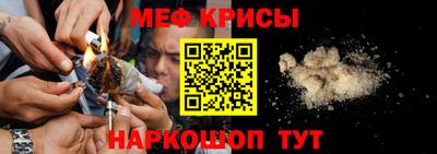 стаф Ливны