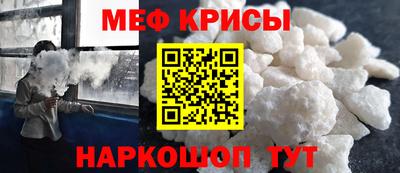 стаф Ливны