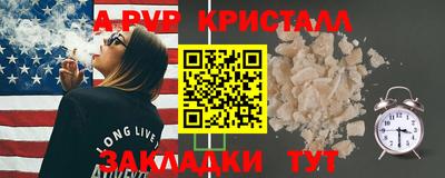 круглые Лесосибирск