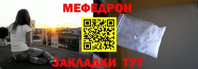 стаф Ливны
