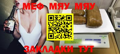круглые Лесосибирск