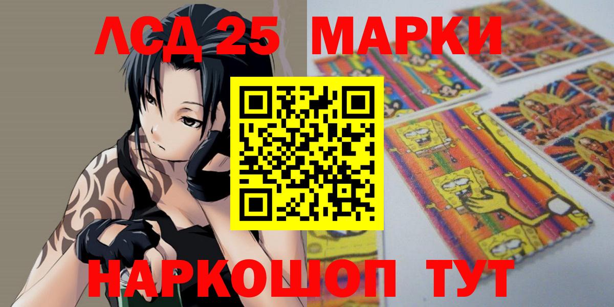 Реж  ЛСД экстази  ЛСД экстази кислота  Вход с VPN  LSD-25 экстази кислота 