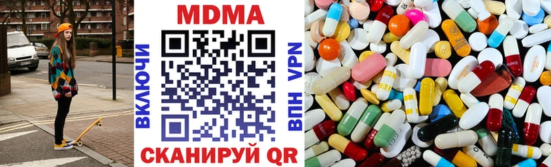даркнет какой сайт  Реж  МДМА VHQ 