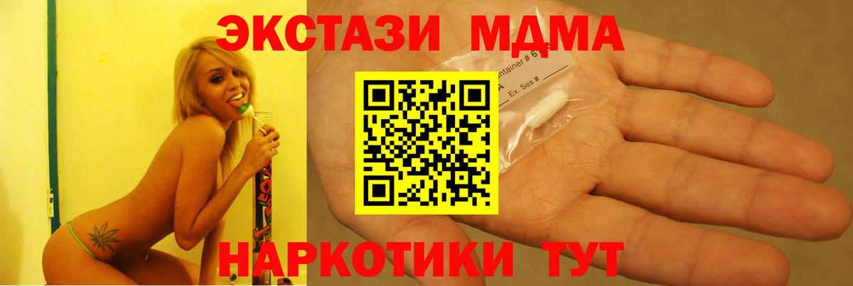 Реж  МДМА crystal  MDMA  МДМА кристаллы  Вход с VPN 