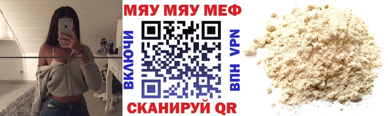 МЯУ-МЯУ 4 MMC Реж