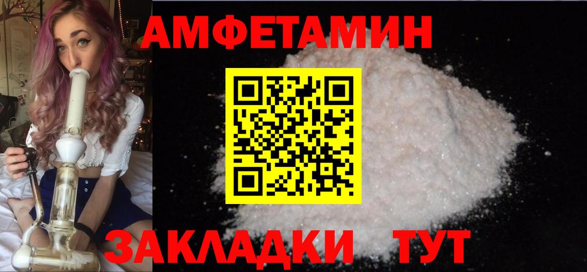 Реж  Метамфетамин кристалл  МЕТАМФЕТАМИН  Метамфетамин кристалл  Вход с VPN 
