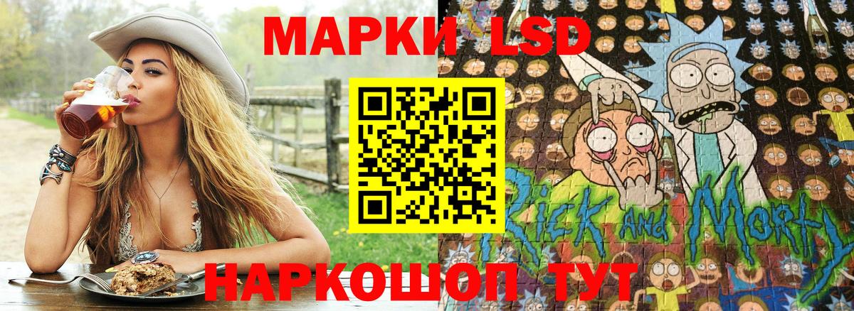 Наркотические марки 1,8мг Реж