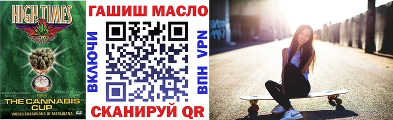 наркота  нарко площадка Telegram  Дистиллят ТГК вейп с тгк  Реж 