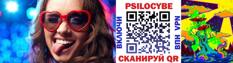 Галлюциногенные грибы Psilocybine cubensis  Реж 