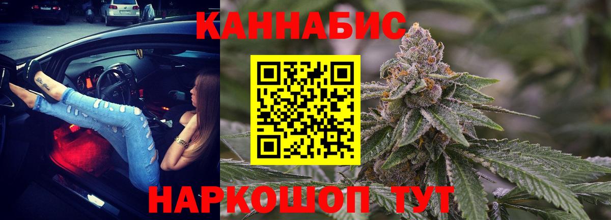 Марихуана план  Бошки марихуана гибрид  Канабис OG Kush  Вход с VPN  Реж  Шишки марихуана марихуана 