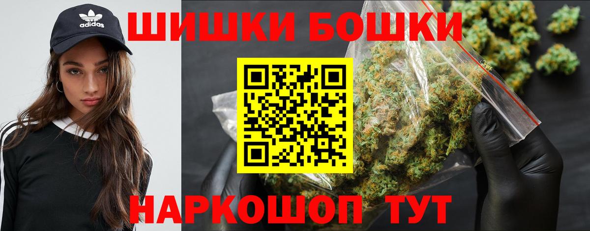 Канабис конопля Реж